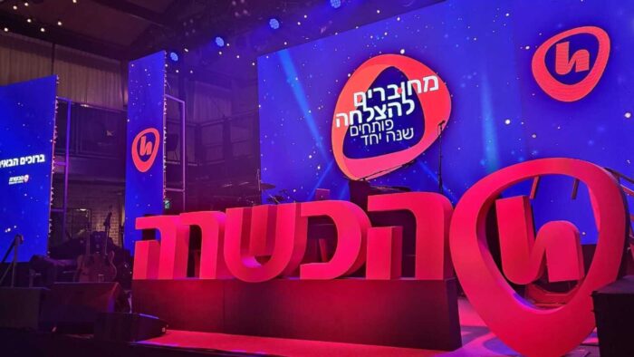 מיתוג מעסיק הכשרה חברה לביטח