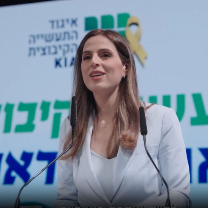 כנס איגוד התעשייה הקיבוצית - מיתוג ושיווק