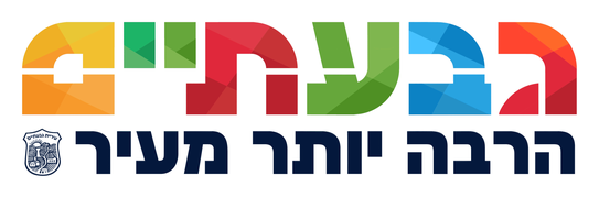 גבעתיים