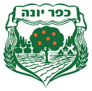 כפר יונה