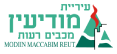 מודיעין־מכבים־רעות